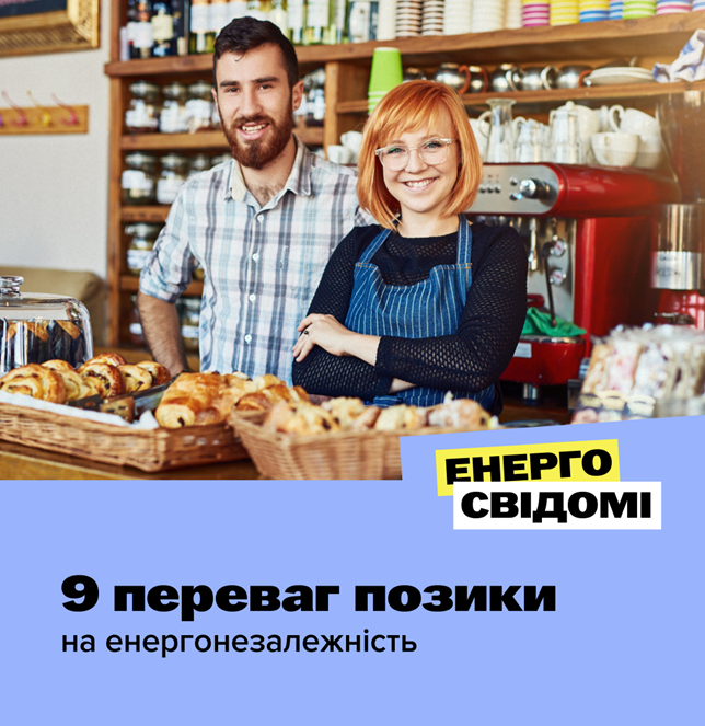 9_причин_скористатися_державною_програмою_5-7-9.png