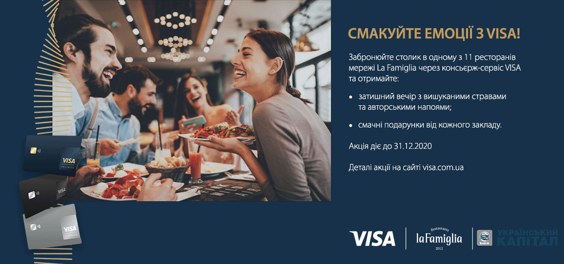 visa 31072020