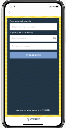 SwatchPAY2